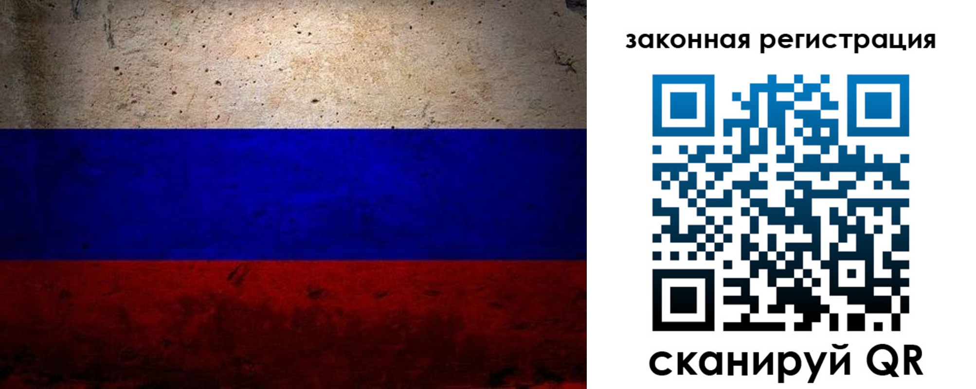 пропишу в квартире в Дальнегорске