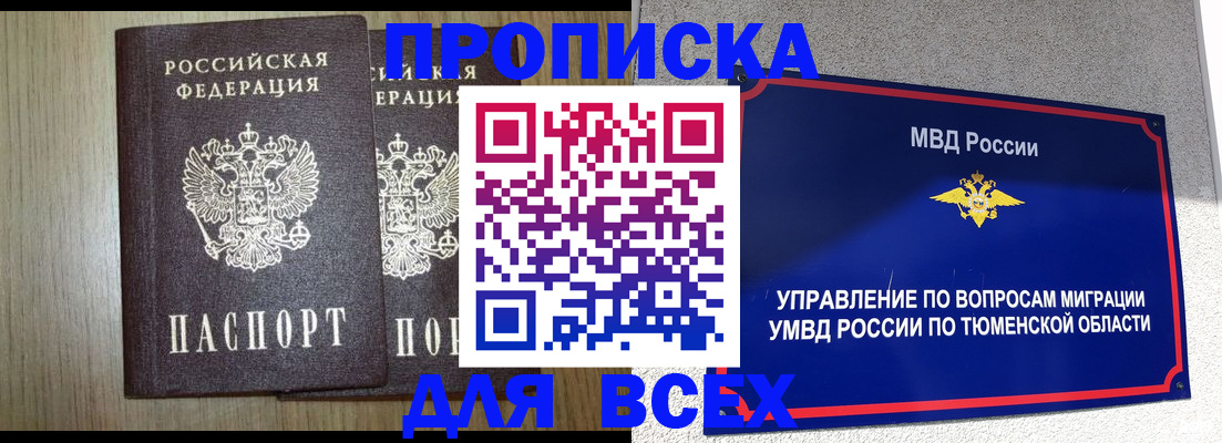 временная регистрация госуслуги в Дальнегорске