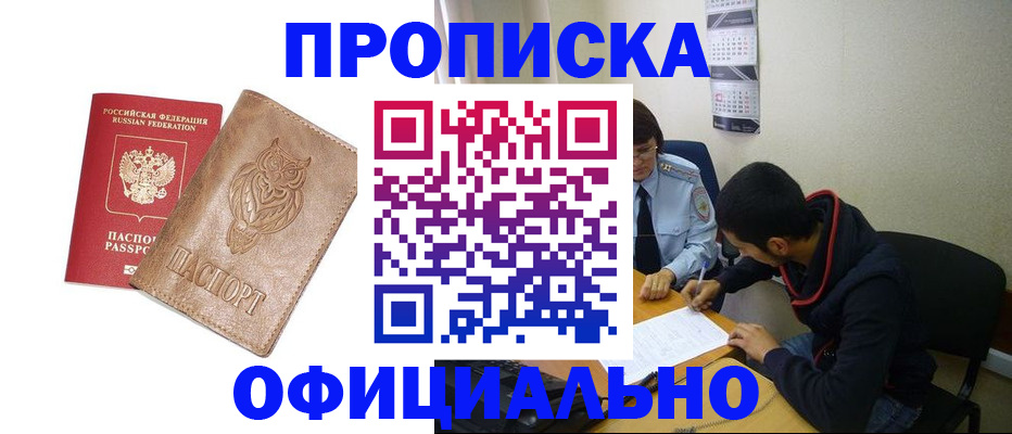 форма 3 в Дальнегорске